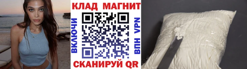 Наркошоп купить ГАШ  АМФ  МЕФ  КОКАИН  Сочи