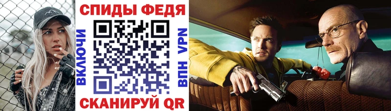 Амфетамин Розовый  Купить  Сочи 