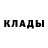 МЕТАДОН methadone Dias Hamidylin