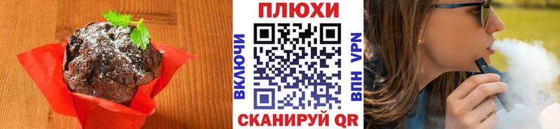 Купить  Сочи  Еда ТГК марихуана 