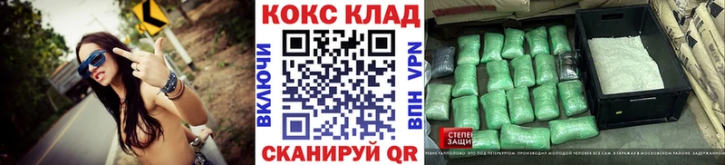 Купить закладки  Сочи  Cocaine Боливия 