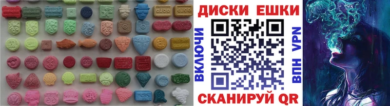 Купить где  Сочи  Ecstasy 300 mg 