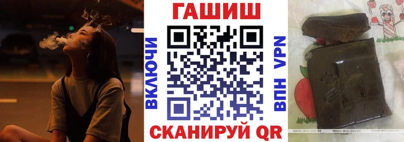 Гашиш hashish  Купить закладки  Сочи 