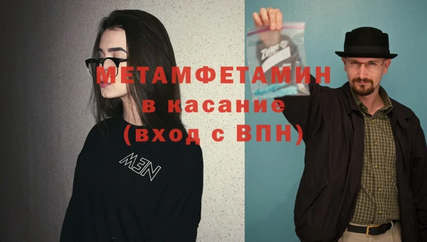 кокаин перу Нефтекумск