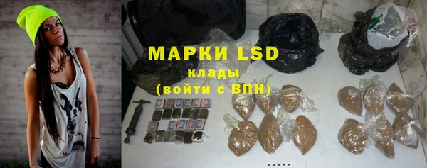 MDMA Нея