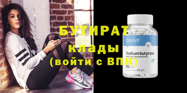 метадон Нефтегорск