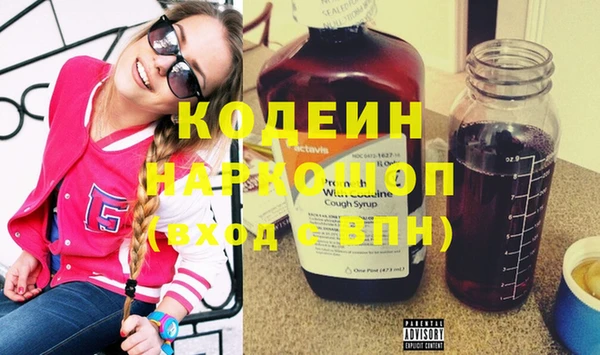 кокаин перу Нефтекумск