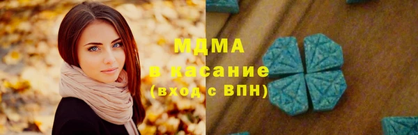 метадон Нефтегорск