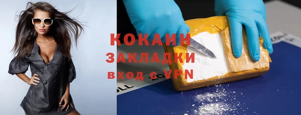 метадон Нефтегорск