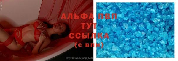 метадон Нефтегорск
