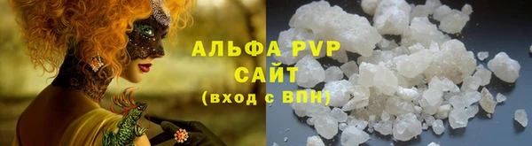 кокаин перу Нефтекумск