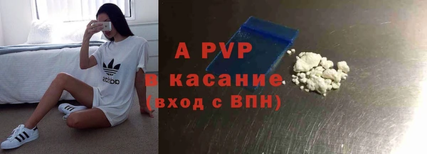 метадон Нефтегорск