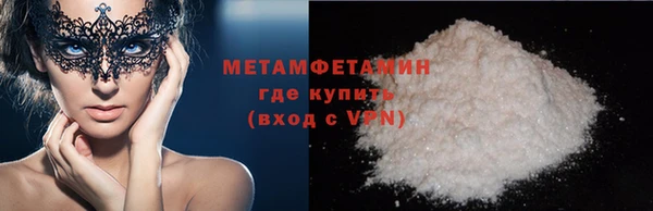 MDMA Нея