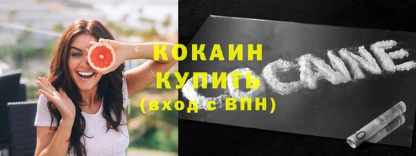 кокаин перу Нефтекумск
