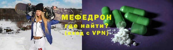метадон Нефтегорск