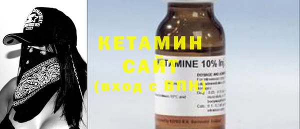метадон Нефтегорск
