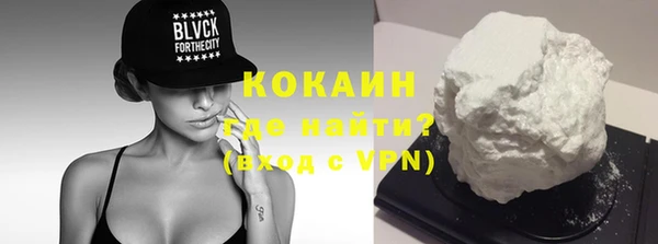 метадон Нефтегорск