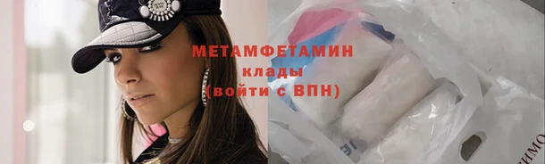 кокаин перу Нефтекумск