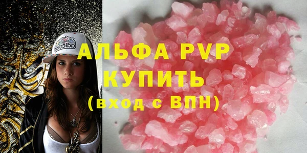 кокаин перу Нефтекумск