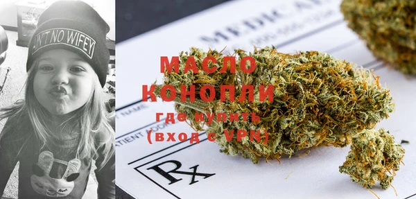 метадон Нефтегорск