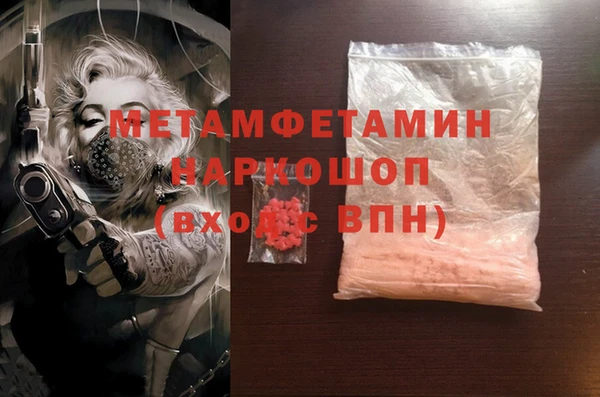 метадон Нефтегорск