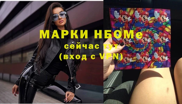 кокаин перу Нефтекумск