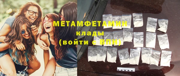 метадон Нефтегорск