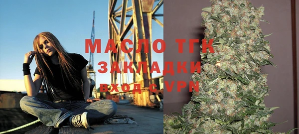 метадон Нефтегорск