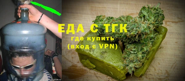 кокаин перу Нефтекумск