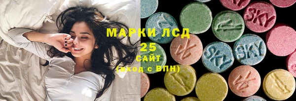 кокаин перу Нефтекумск