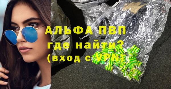 кокаин перу Нефтекумск