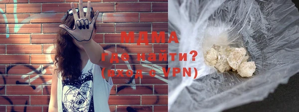 MDMA Нея