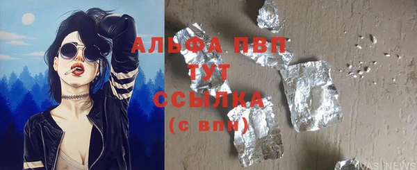 метадон Нефтегорск