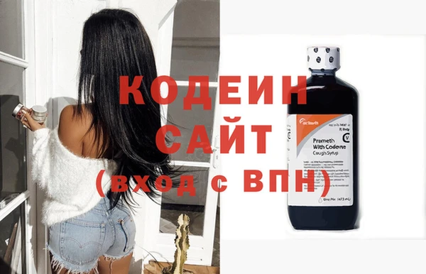 кокаин перу Нефтекумск