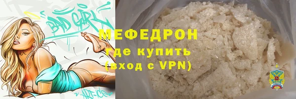 кокаин перу Нефтекумск