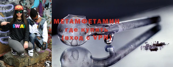 метадон Нефтегорск
