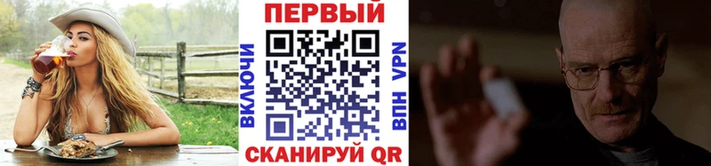 Метамфетамин пудра  Купить где  Сочи 