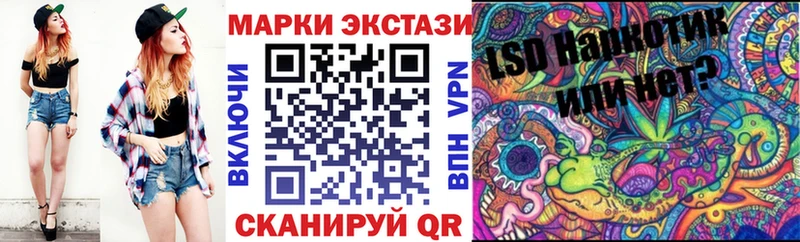 Купить где  Сочи  Марки N-bome 1500мкг 