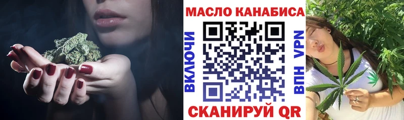 Купить закладки  Сочи  ТГК THC oil 