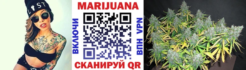 Марихуана SATIVA & INDICA  Купить  Сочи 